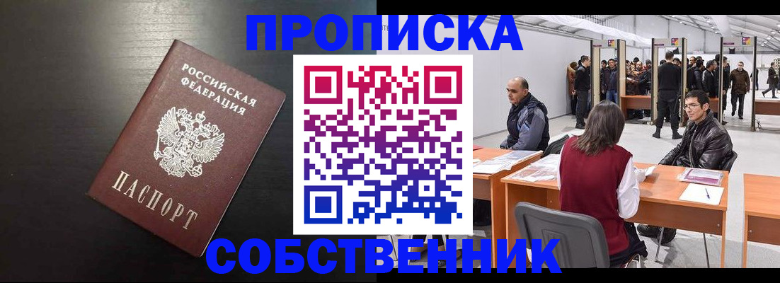 регистрация для школы в Алексине