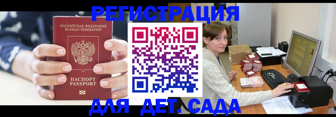 найти адрес прописки в Алексине