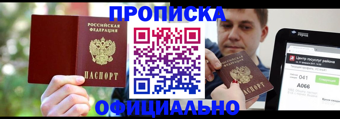 найти адрес прописки в Алексине